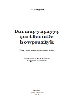 Durmuş-ýaşaýyş şertlerinde howpsuzlyk